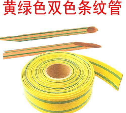 北京天津河北省供应黄绿管双色条纹管